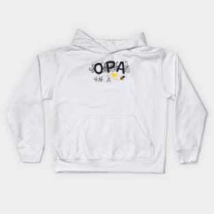 Opa To Be | Modern Cute Black And White Floral Typography With Yellow Bee And Heart | New Baby Announcement Kids Hoodie